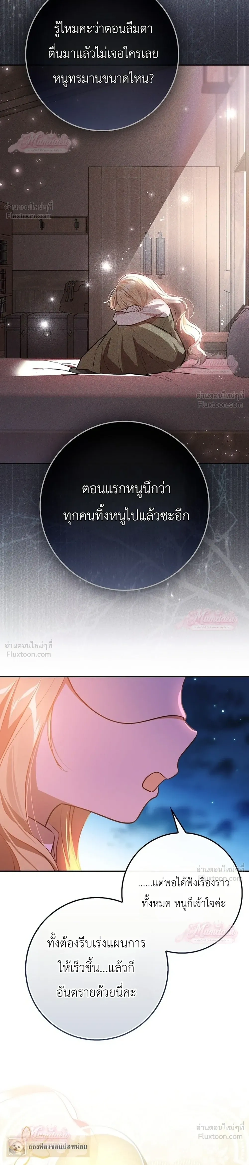 หน้าที่ 27