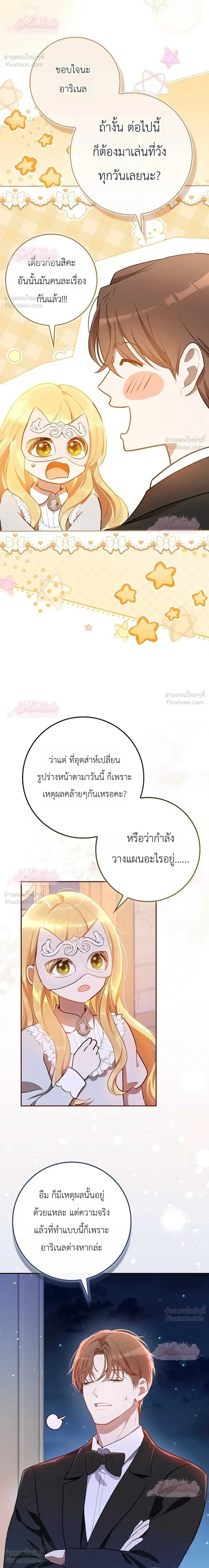 หน้าที่ 29
