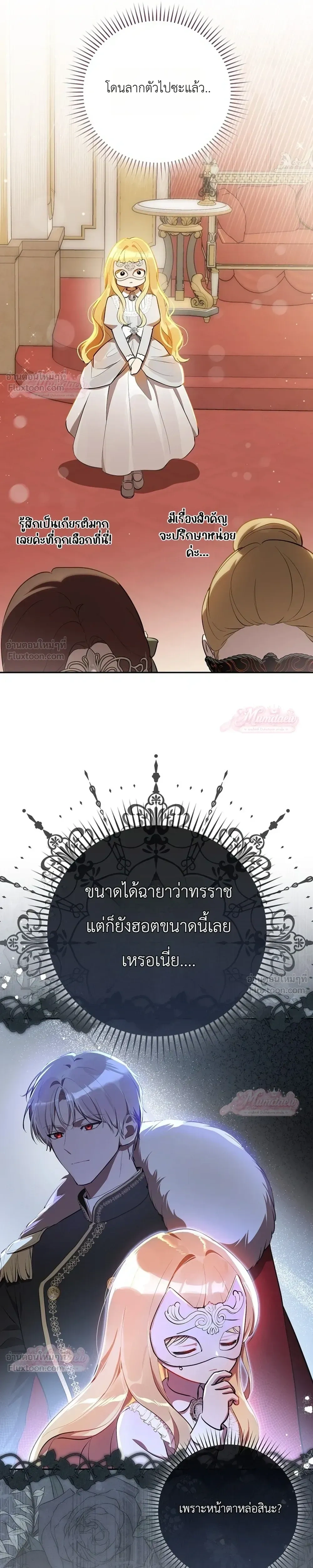 หน้าที่ 20