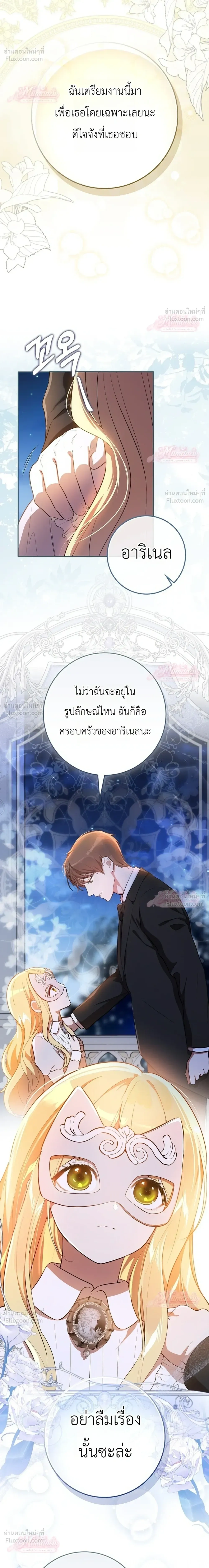 หน้าที่ 33