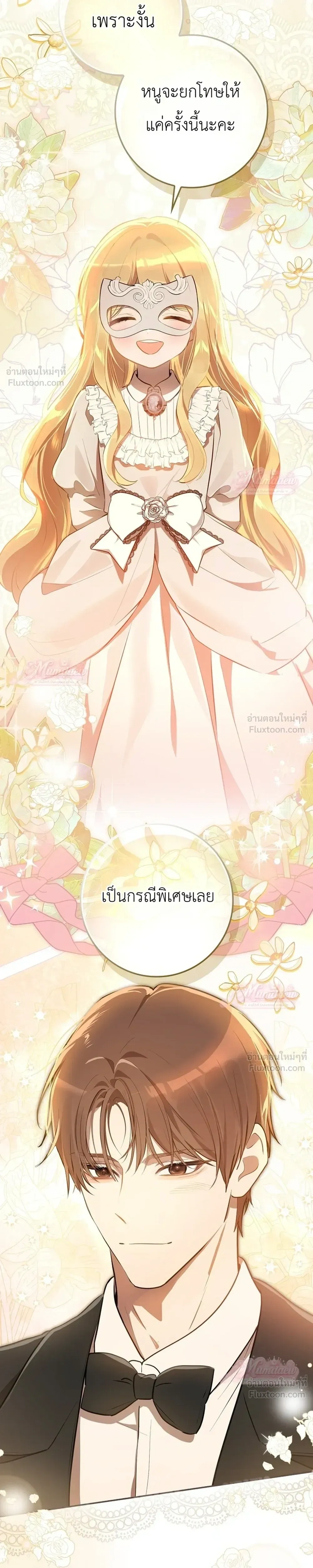 หน้าที่ 28
