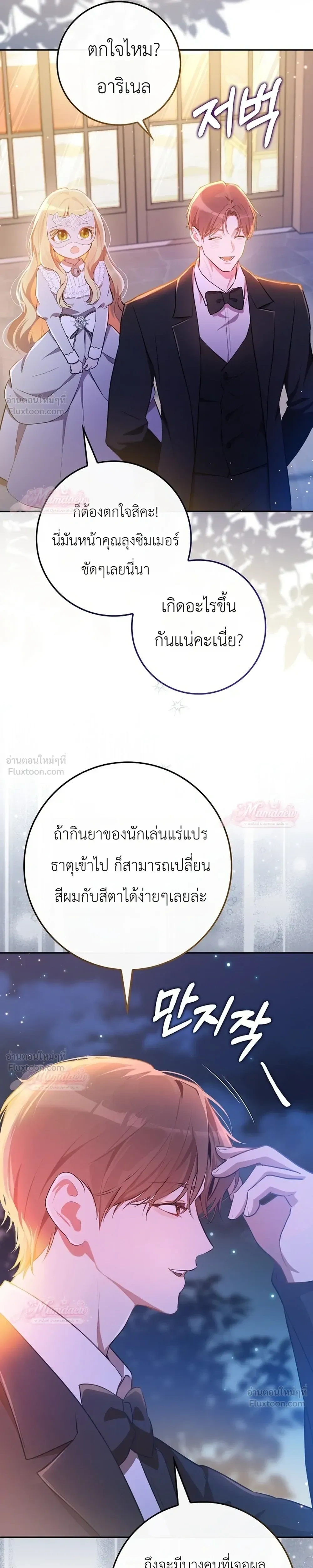หน้าที่ 24