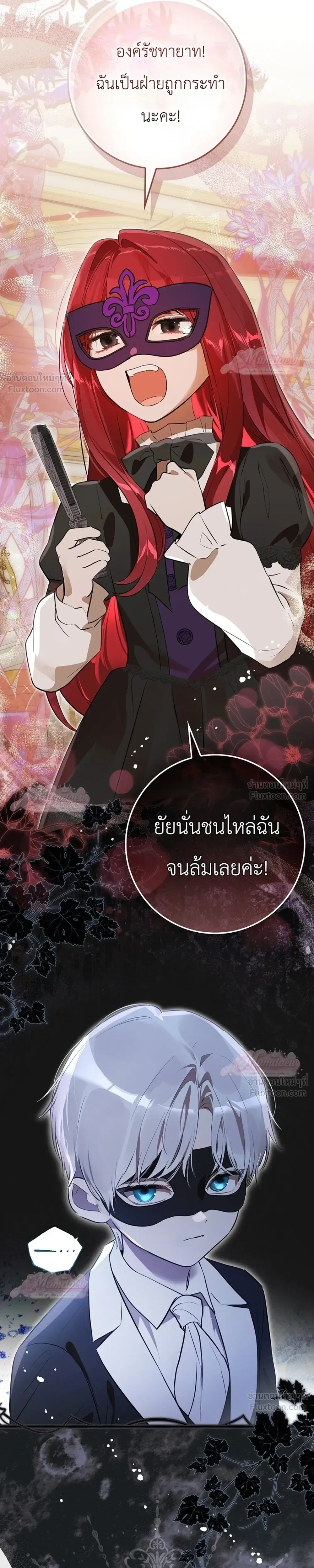 หน้าที่ 16