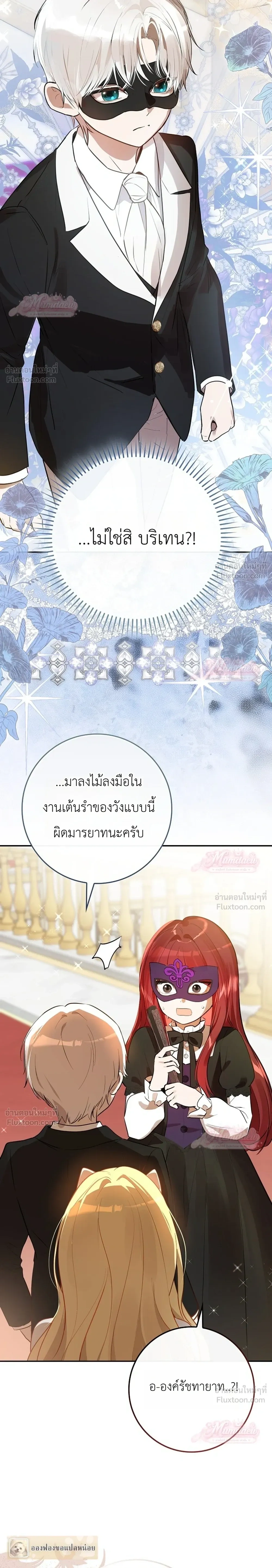 หน้าที่ 15