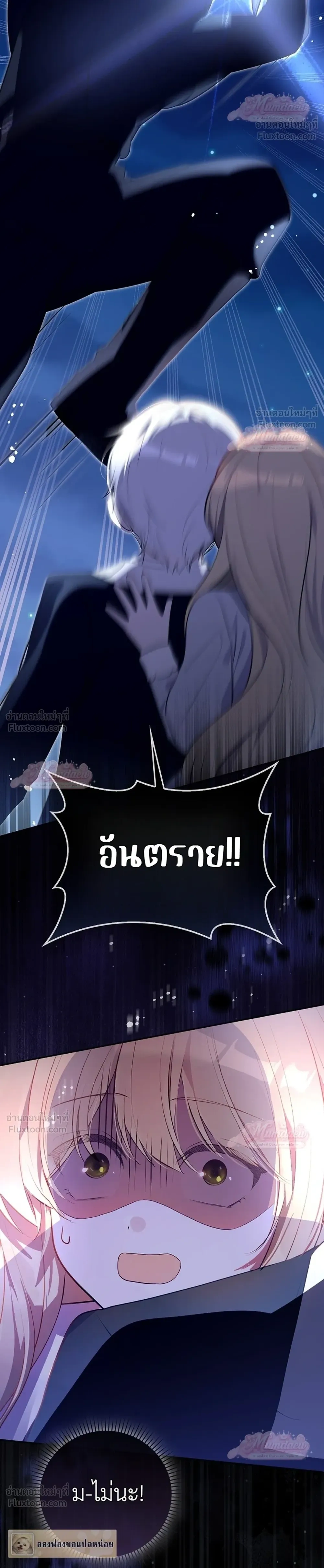 หน้าที่ 30