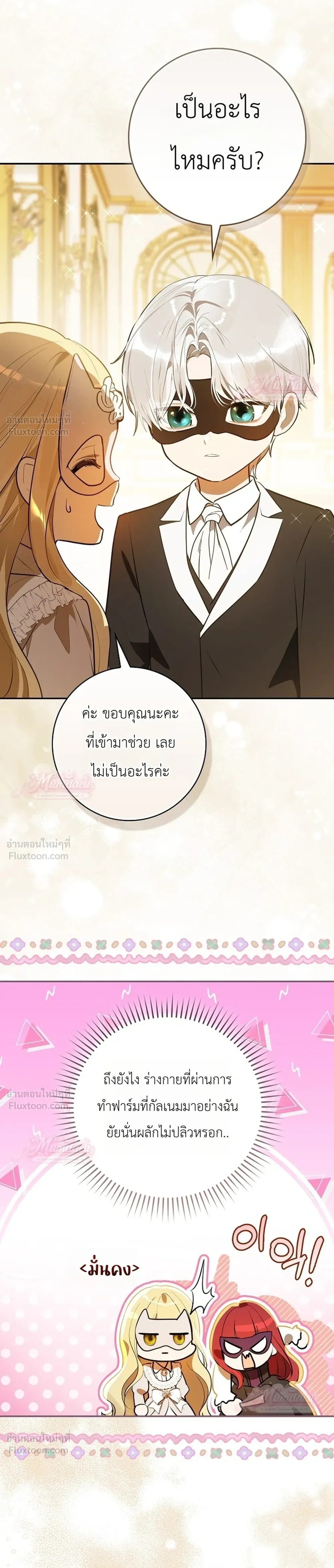 หน้าที่ 18