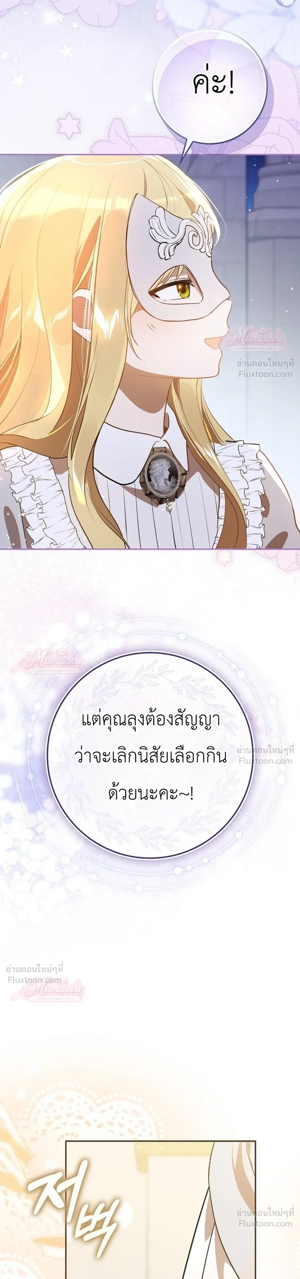 หน้าที่ 3