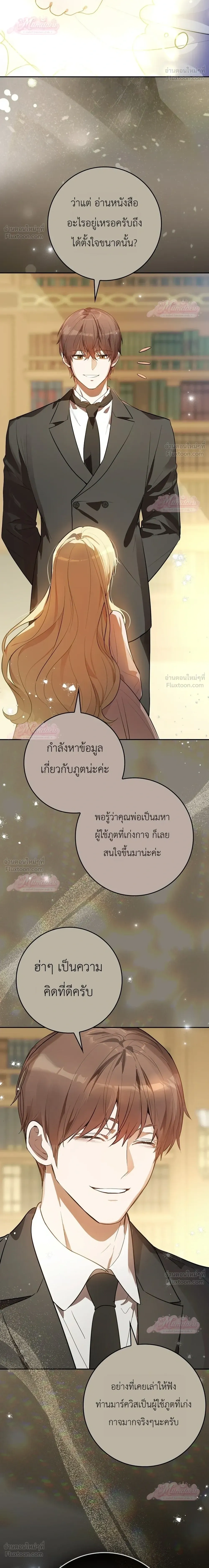 หน้าที่ 32