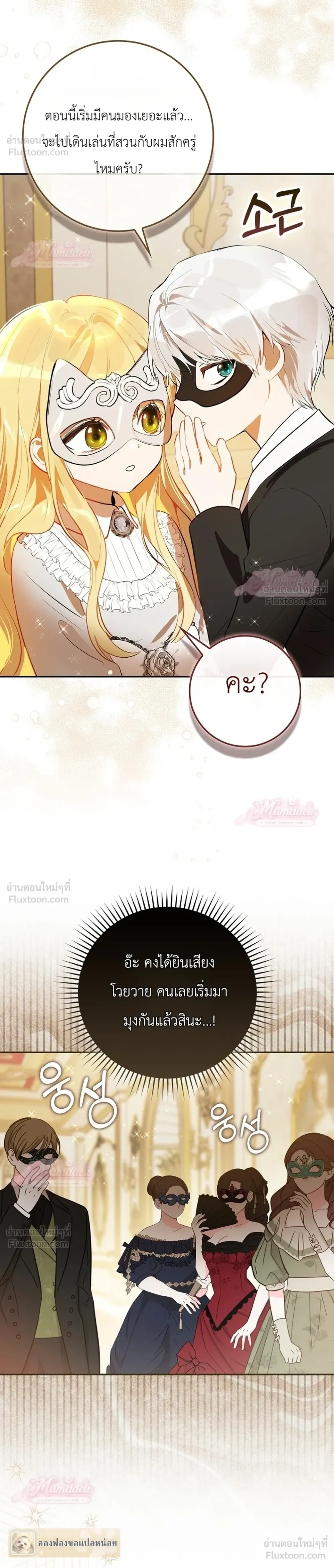 หน้าที่ 19