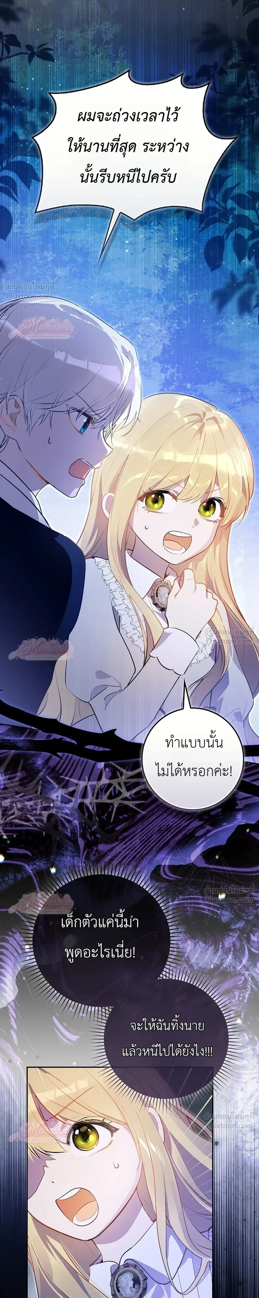 หน้าที่ 27