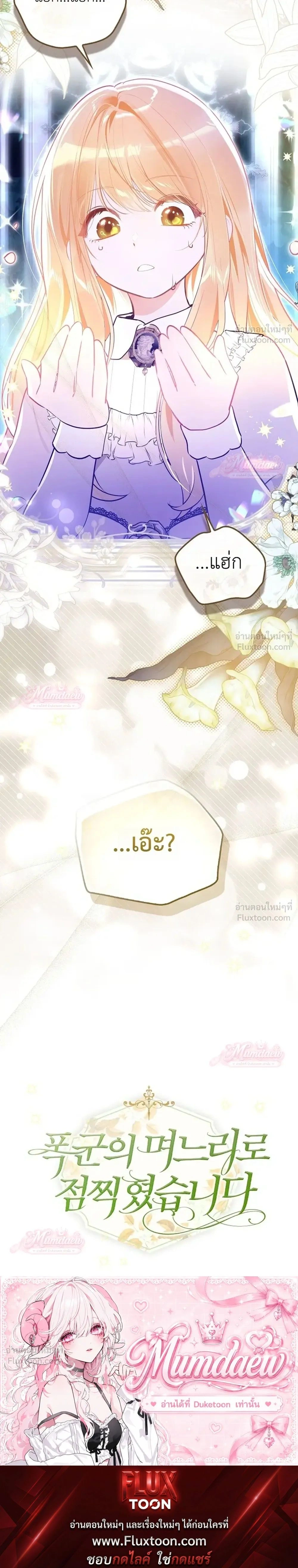 หน้าที่ 36