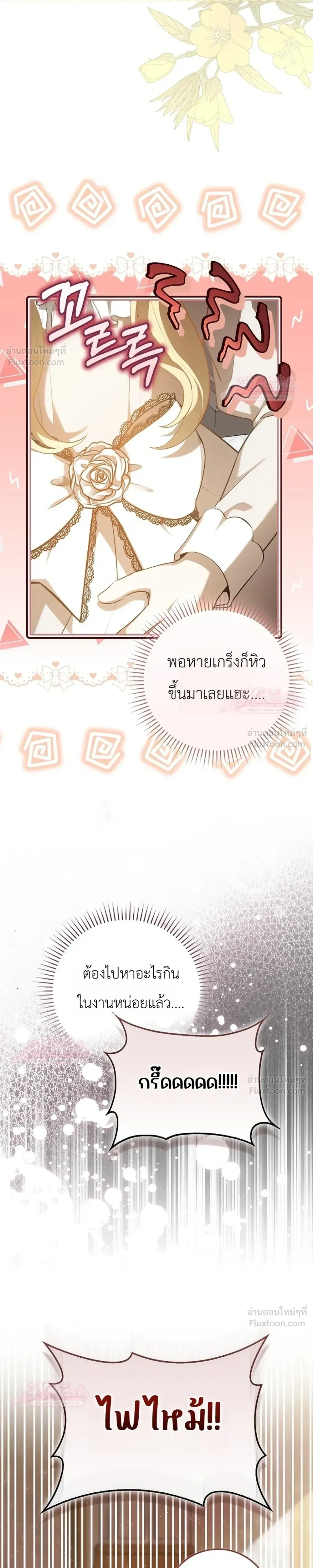 หน้าที่ 33