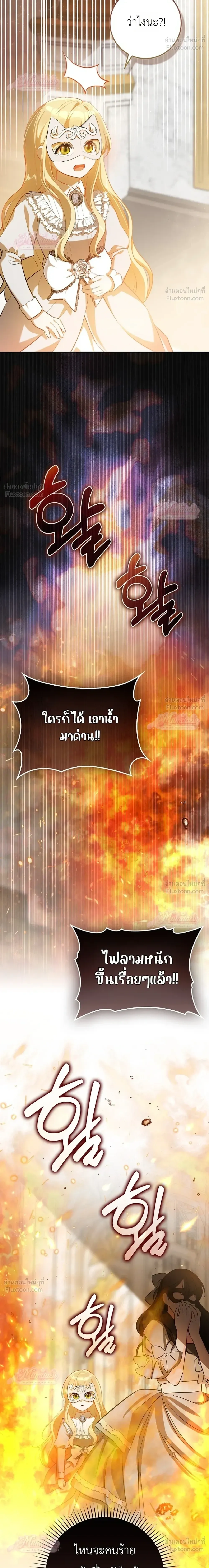 หน้าที่ 34