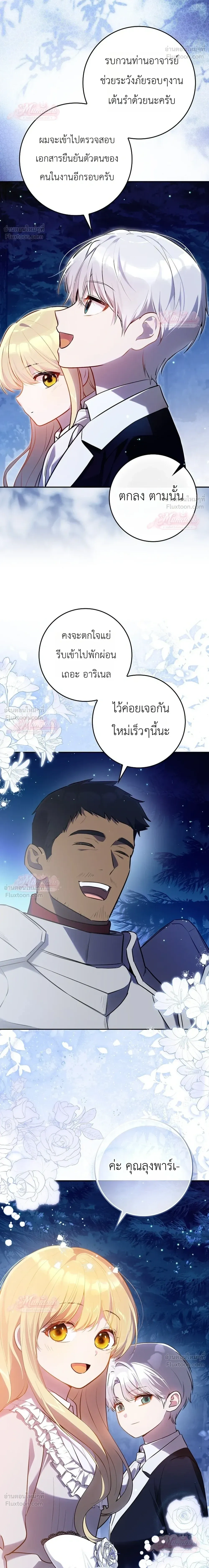 หน้าที่ 30