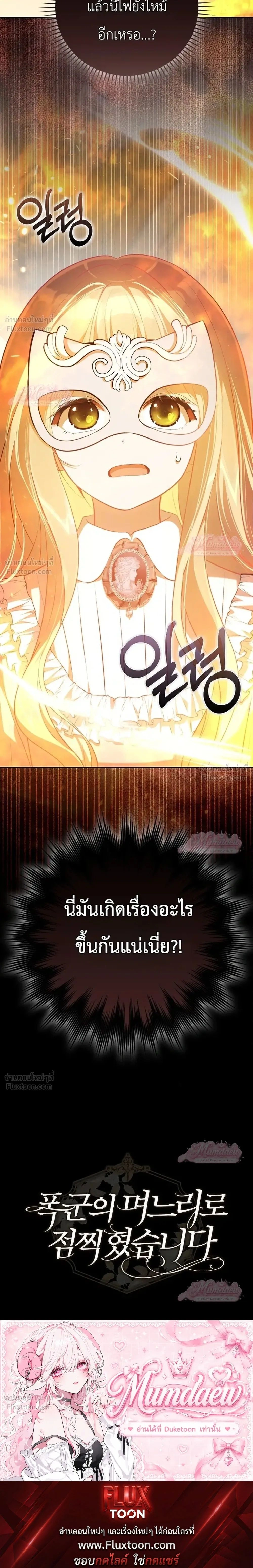 หน้าที่ 35