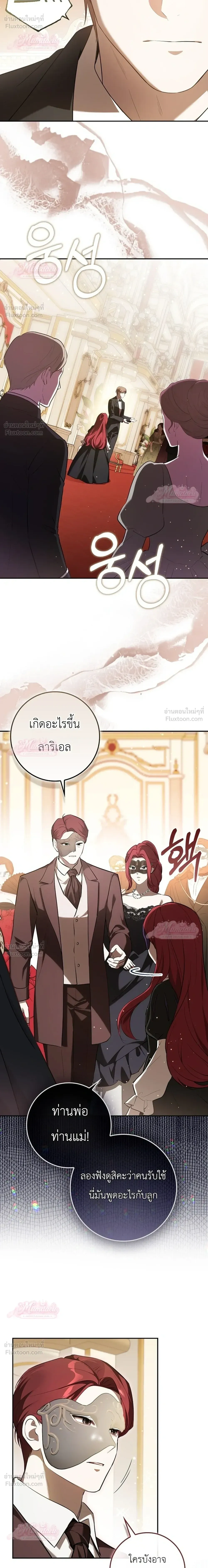 หน้าที่ 32