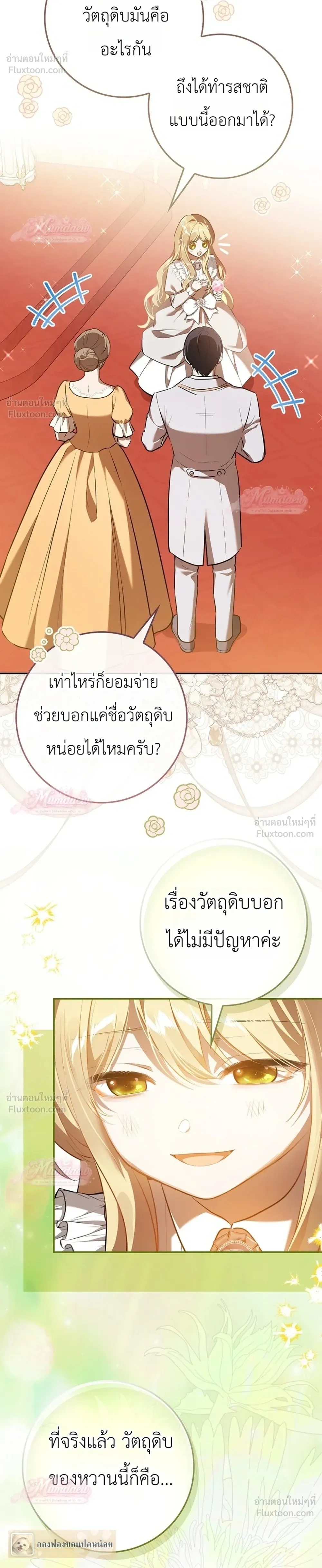 หน้าที่ 19