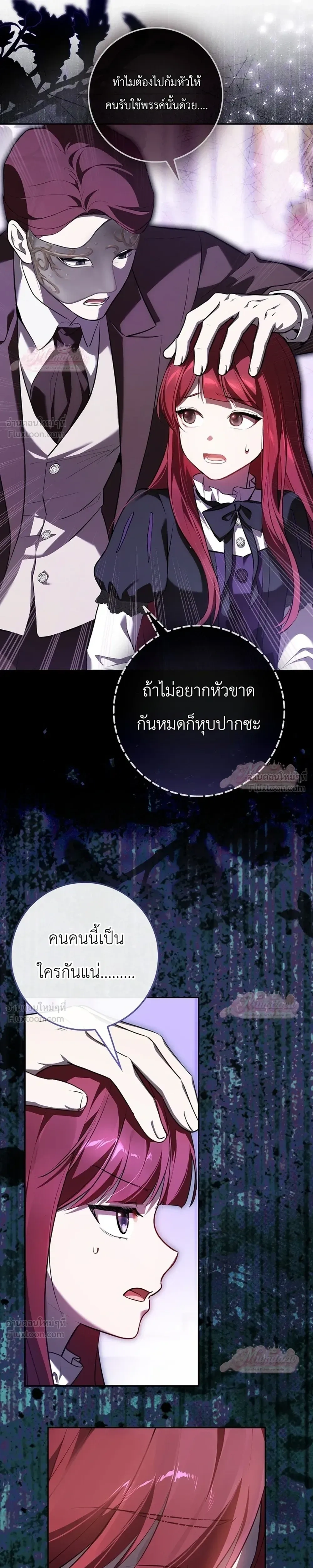หน้าที่ 35