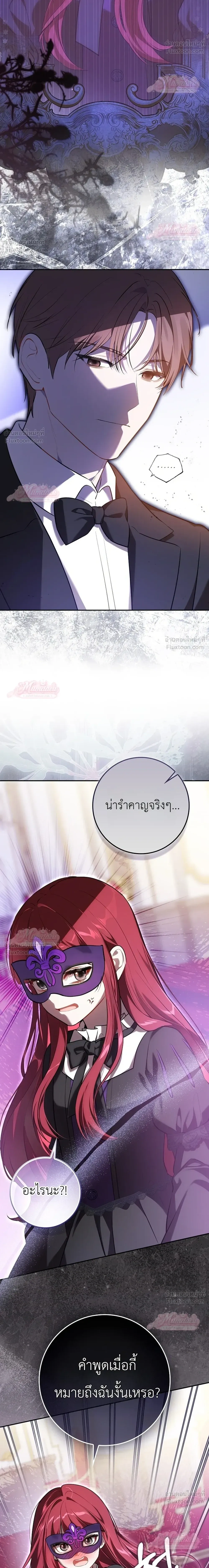 หน้าที่ 28