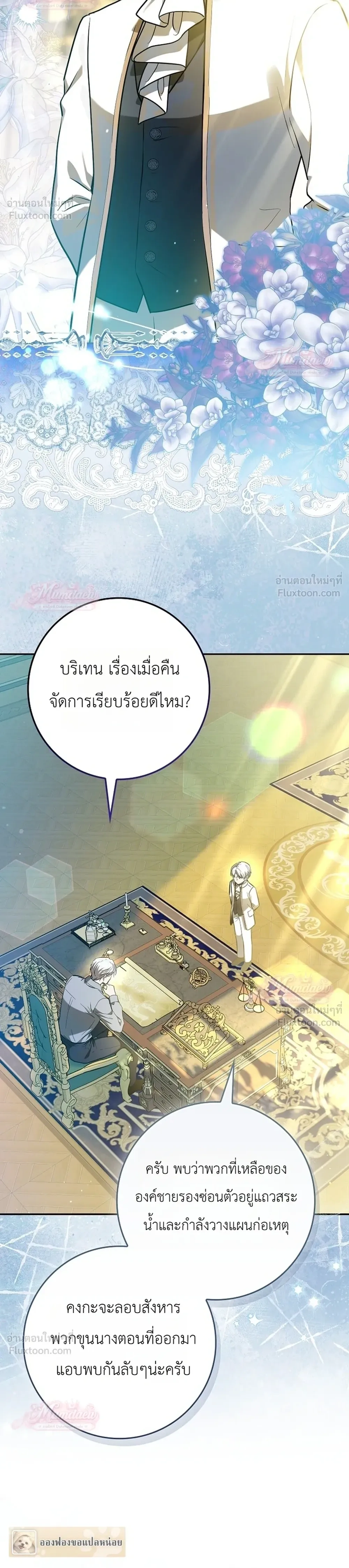 หน้าที่ 25