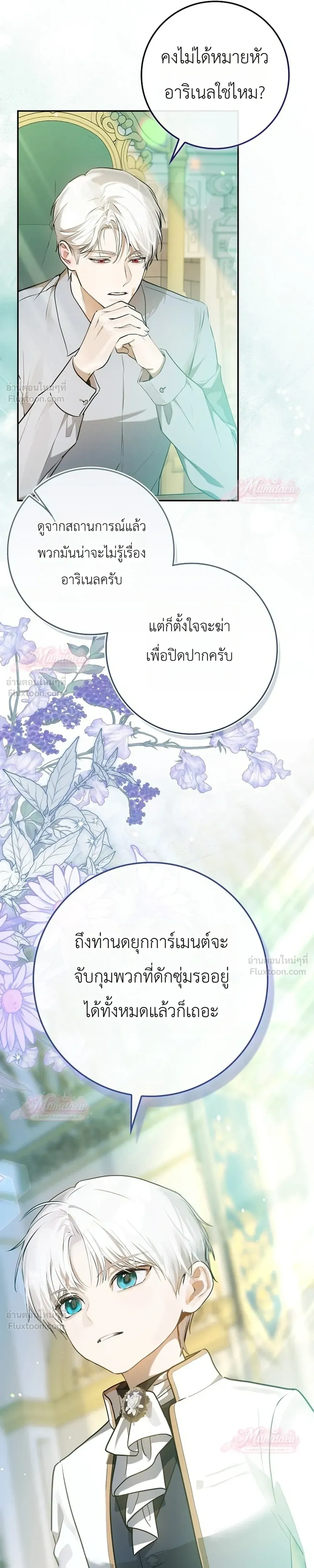 หน้าที่ 26