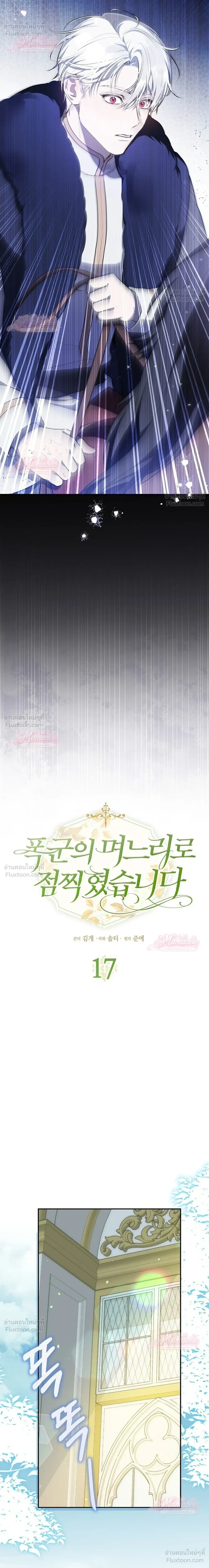 หน้าที่ 23