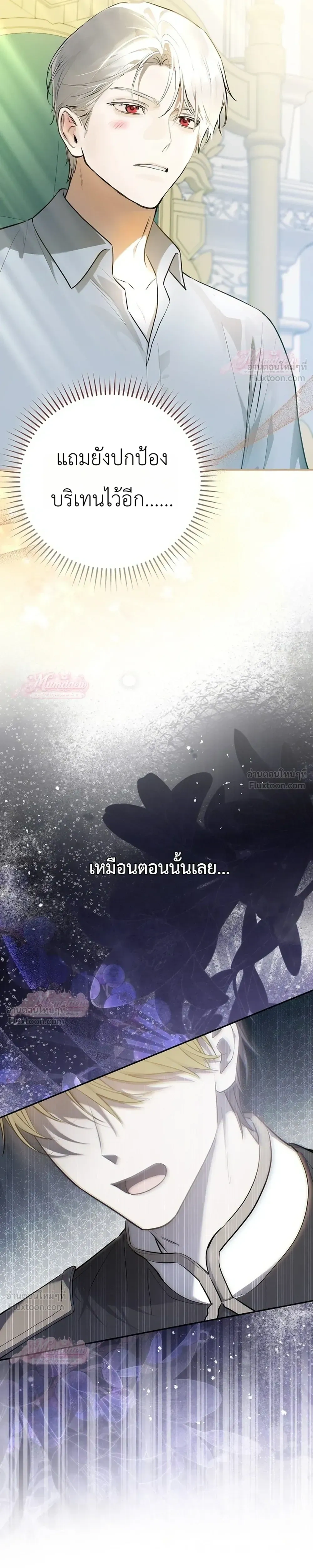 หน้าที่ 30