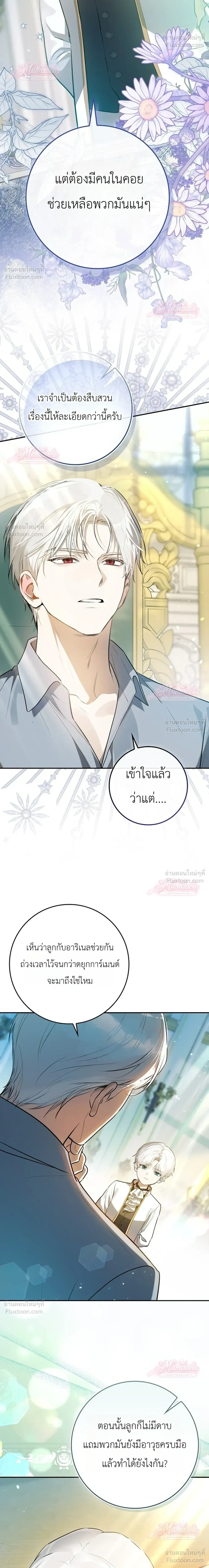 หน้าที่ 27