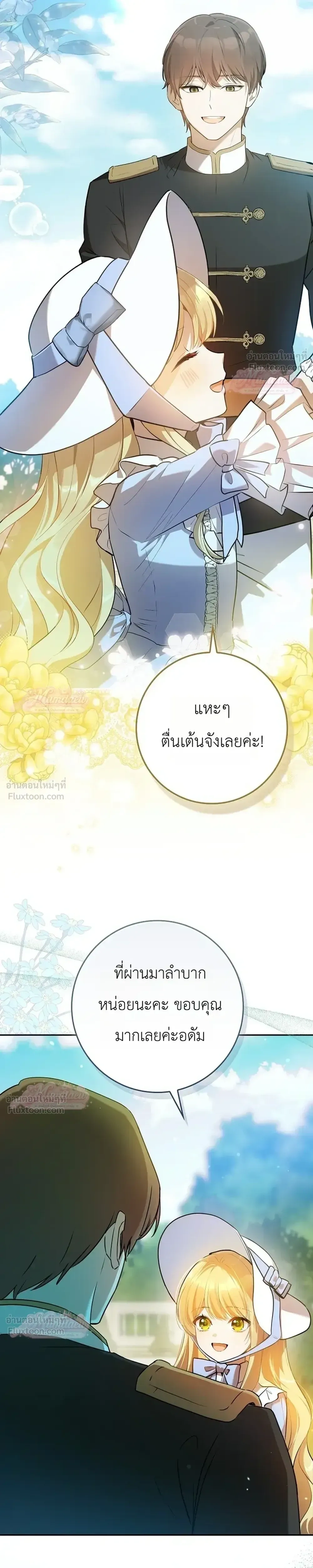 หน้าที่ 34