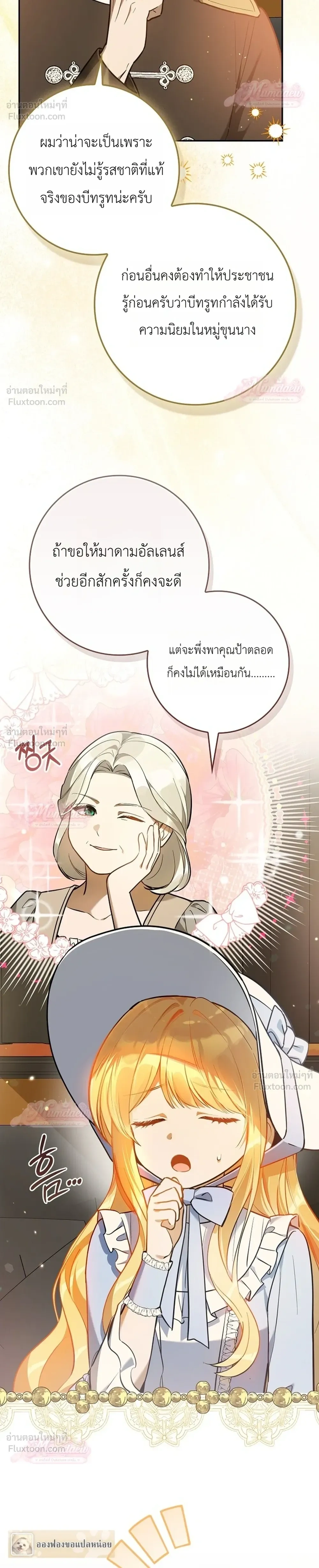 หน้าที่ 27