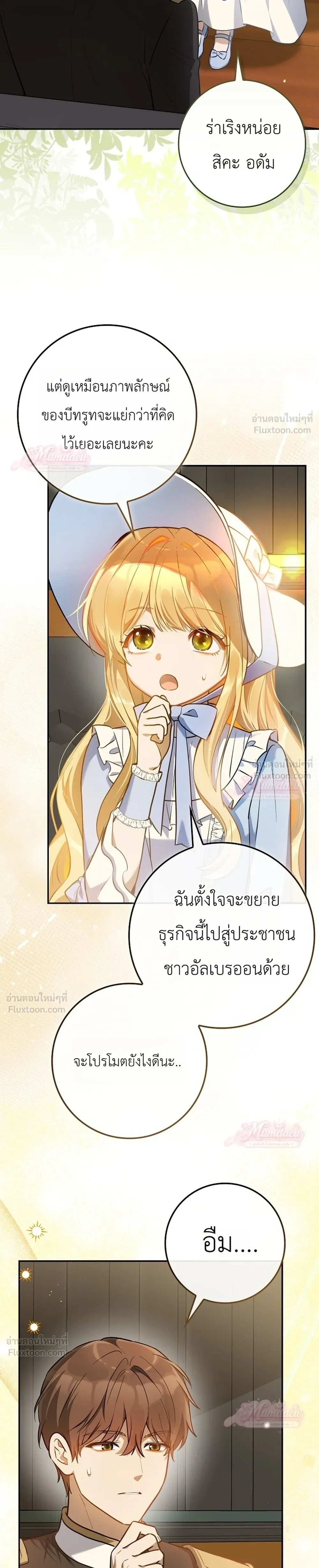 หน้าที่ 26