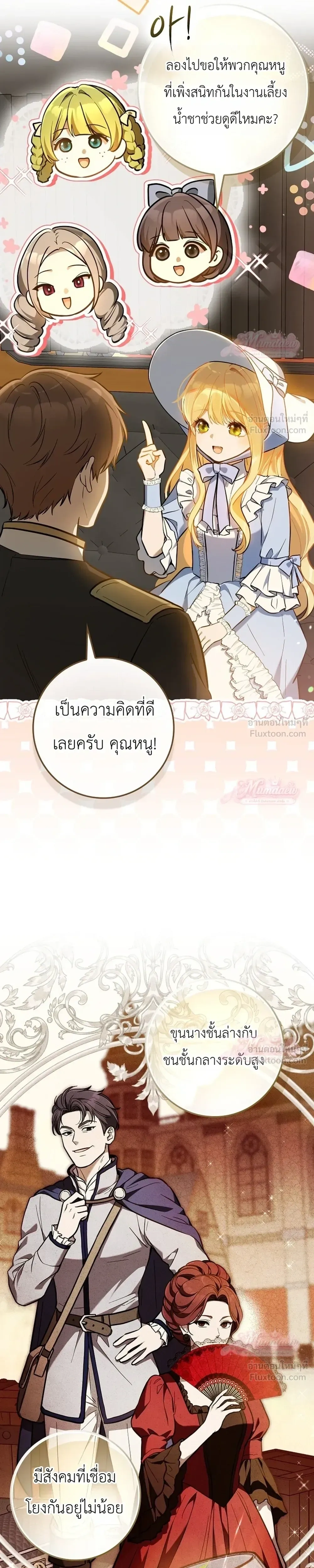 หน้าที่ 28