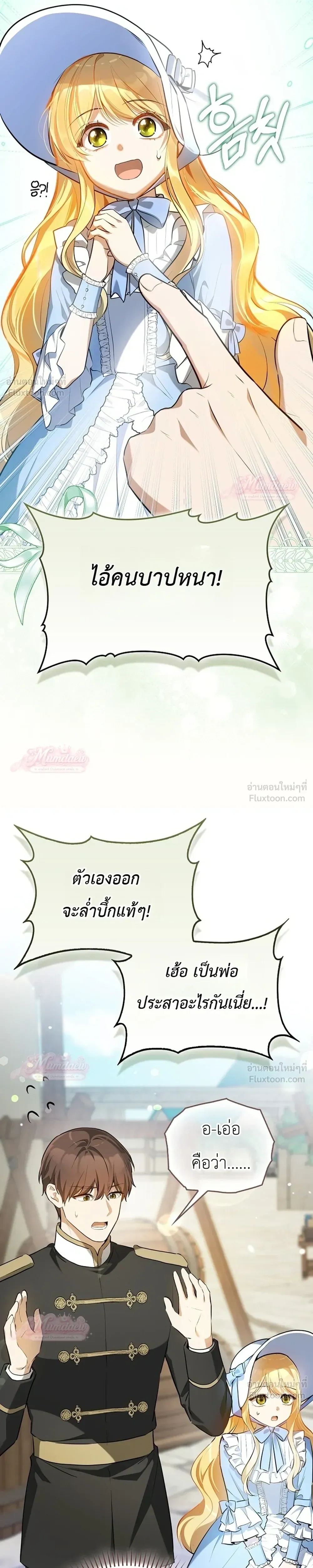 หน้าที่ 16