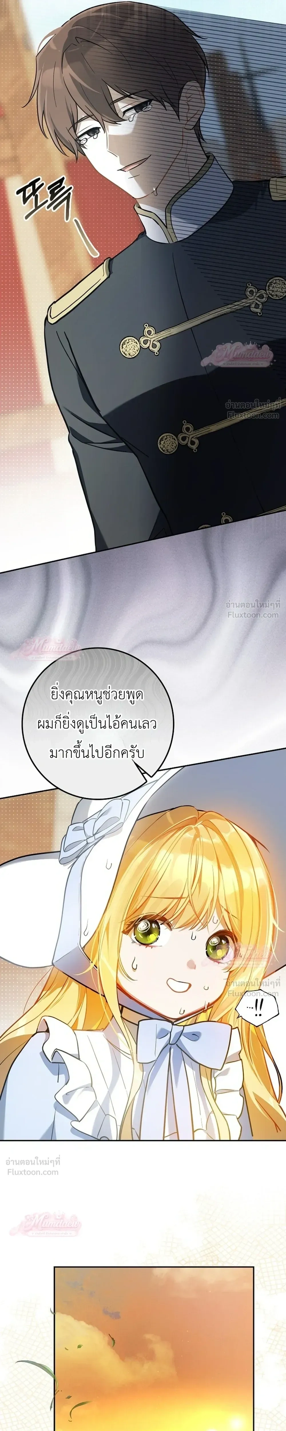 หน้าที่ 24