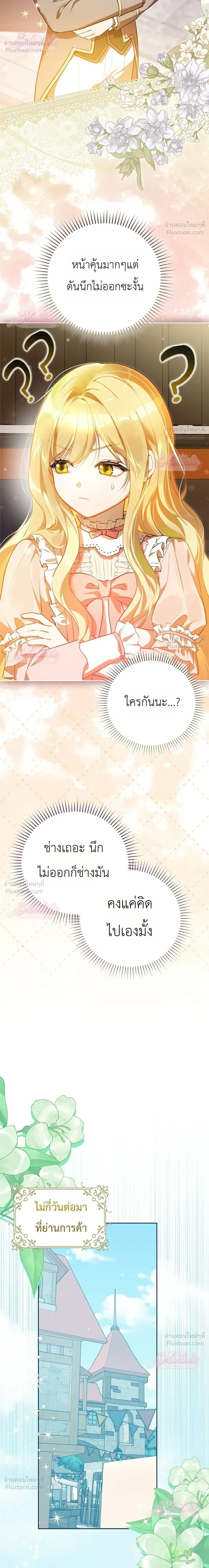 หน้าที่ 32