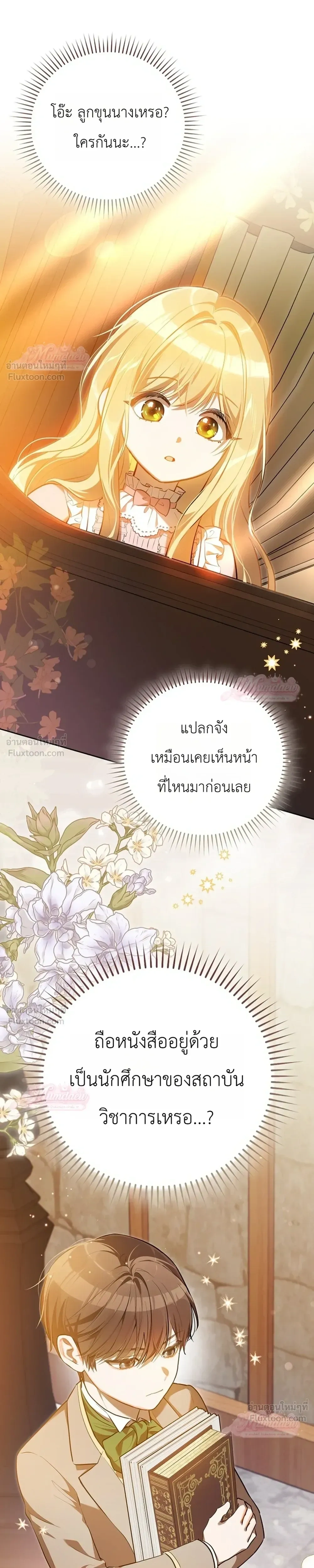 หน้าที่ 31