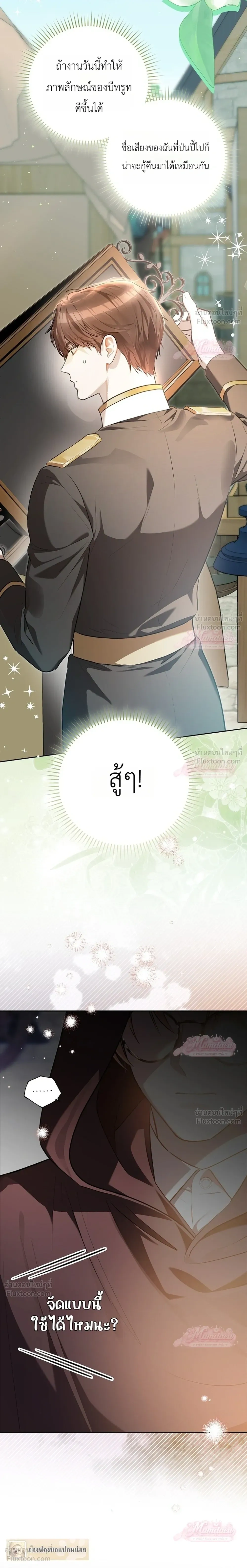 หน้าที่ 33