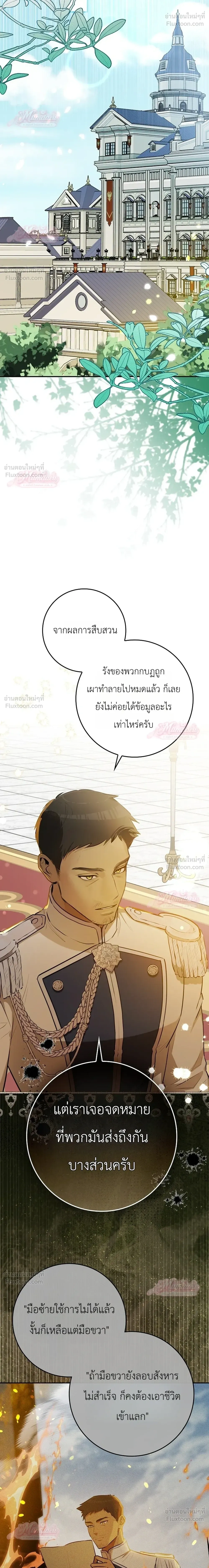 หน้าที่ 38