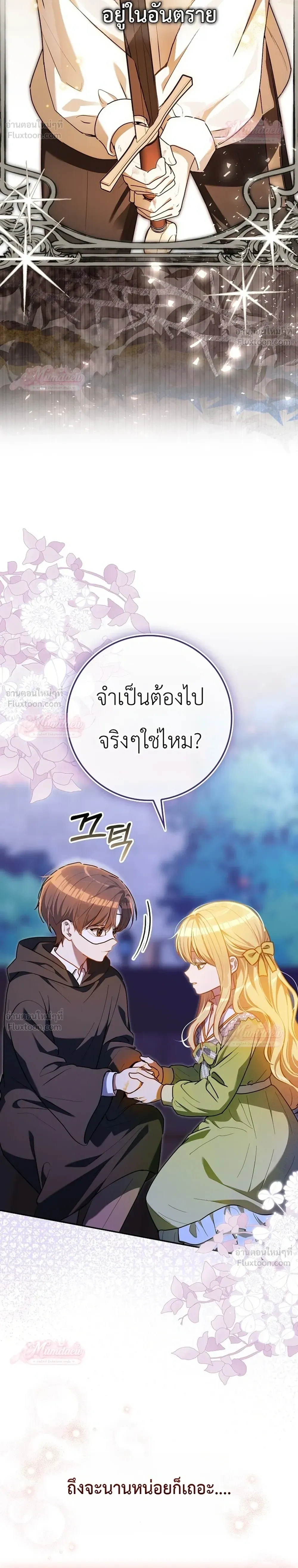 หน้าที่ 28