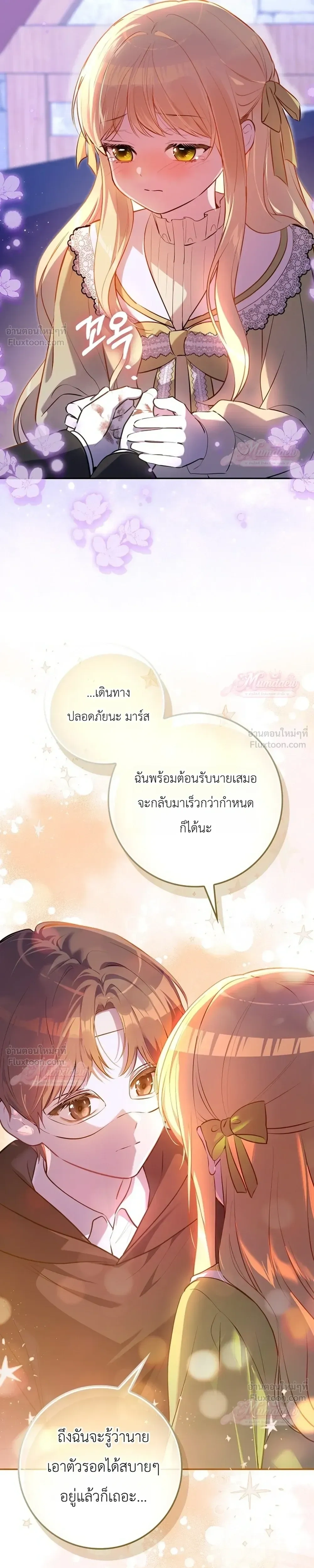 หน้าที่ 33