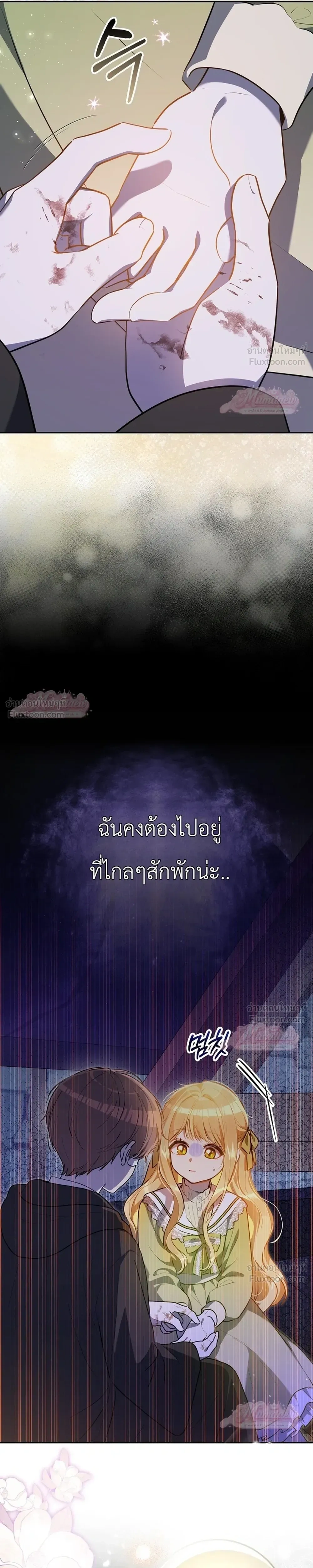 หน้าที่ 25