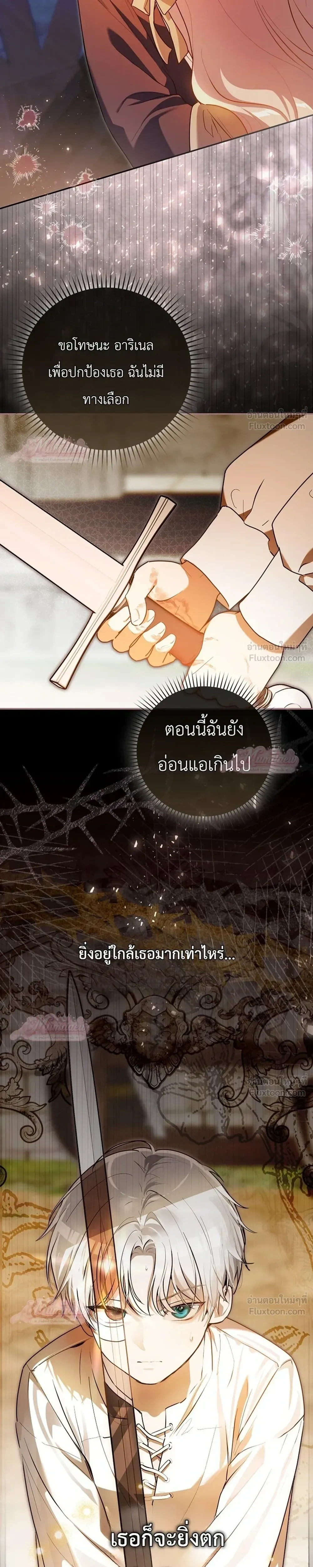 หน้าที่ 27