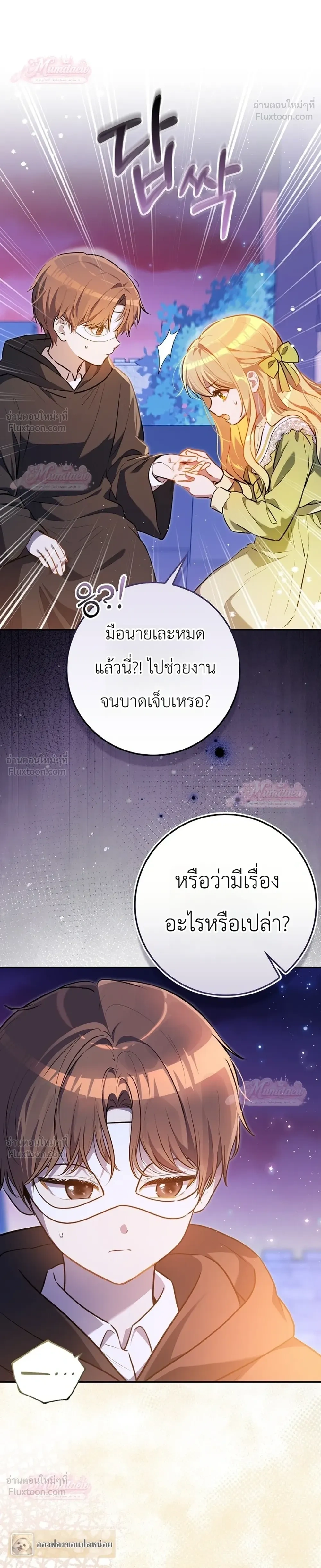 หน้าที่ 24