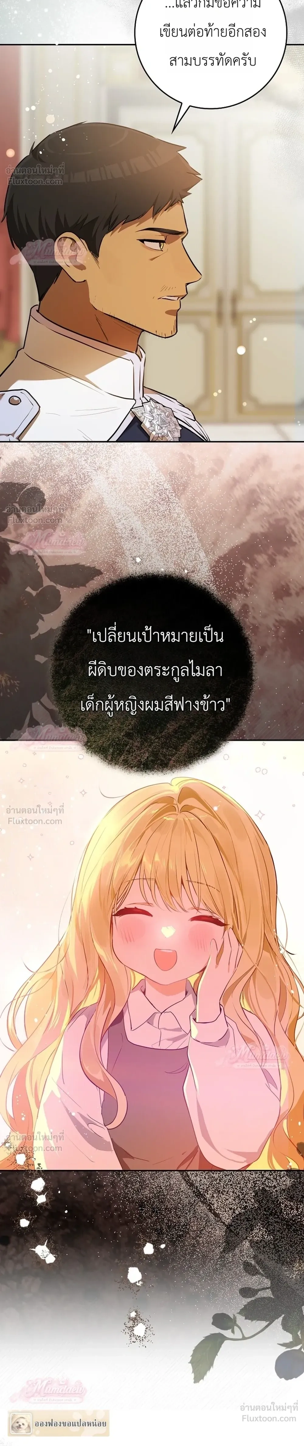 หน้าที่ 40