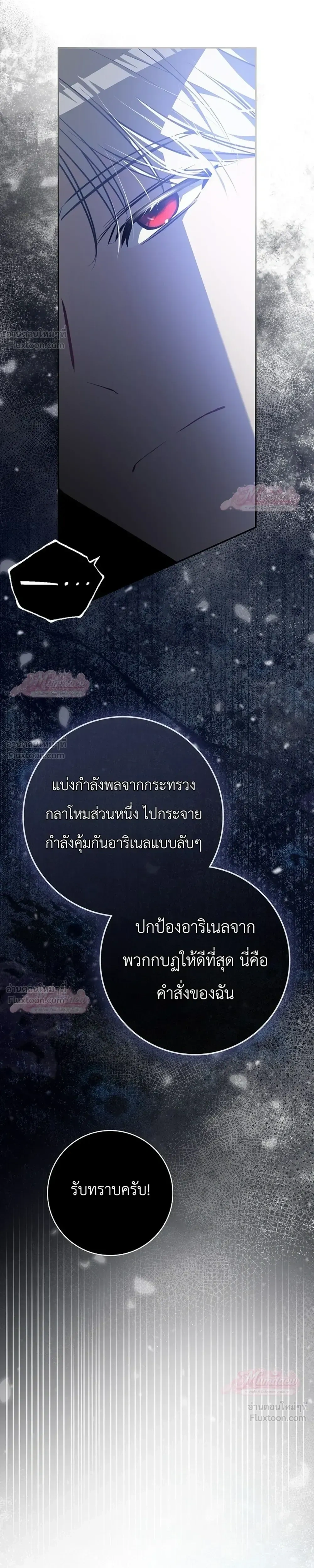 หน้าที่ 41