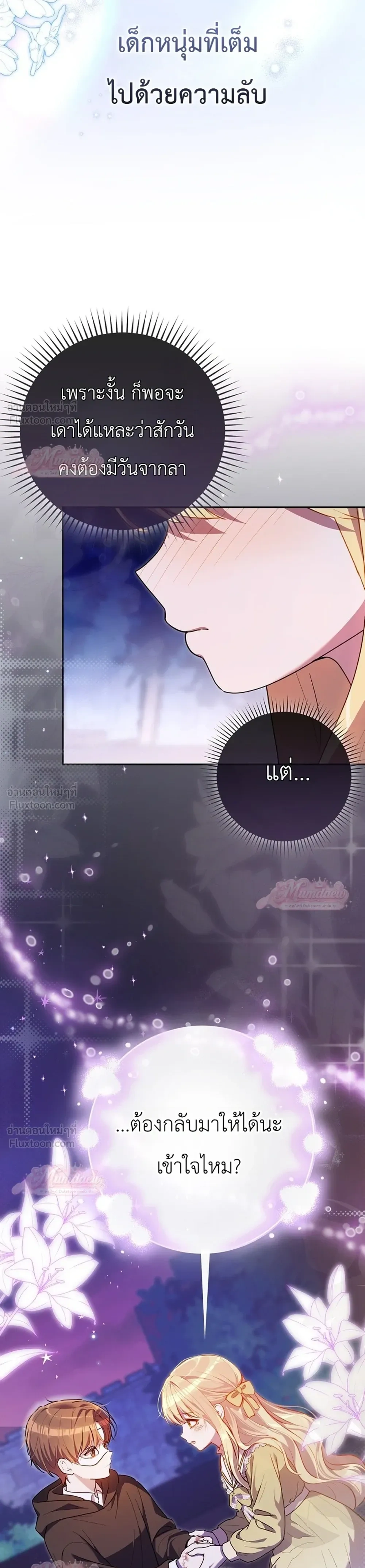 หน้าที่ 31