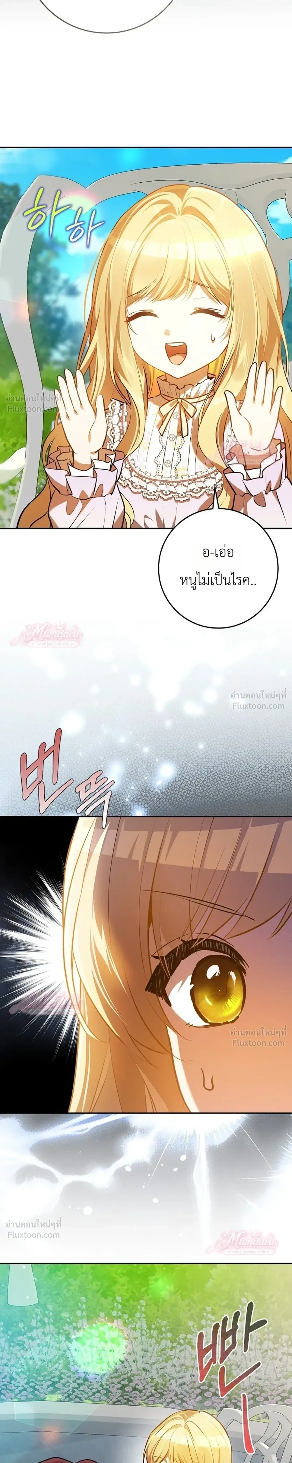 หน้าที่ 35