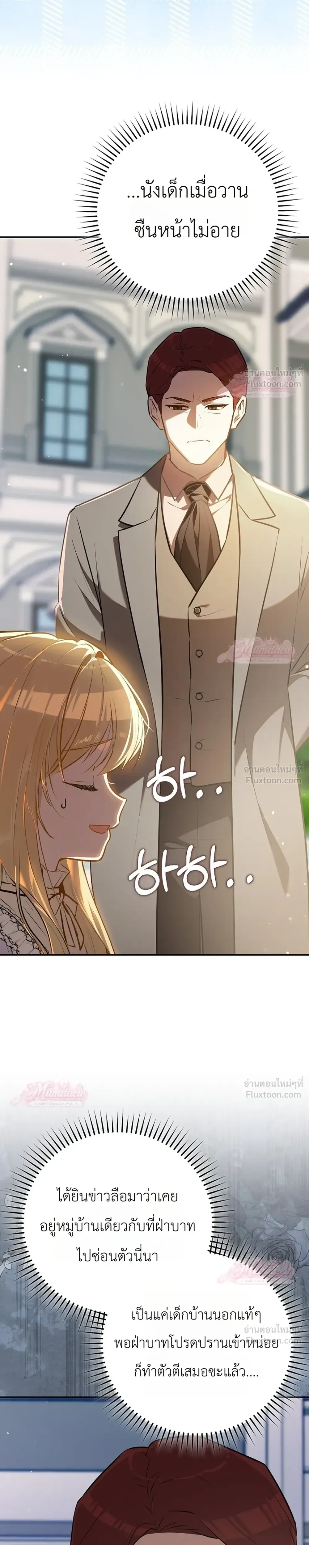 หน้าที่ 33
