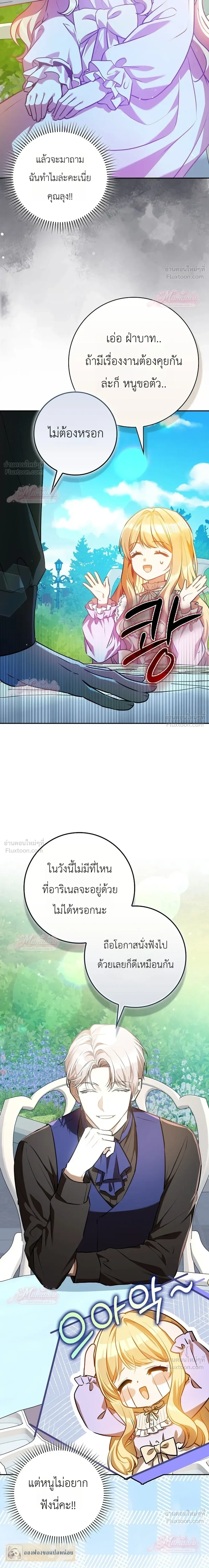 หน้าที่ 32