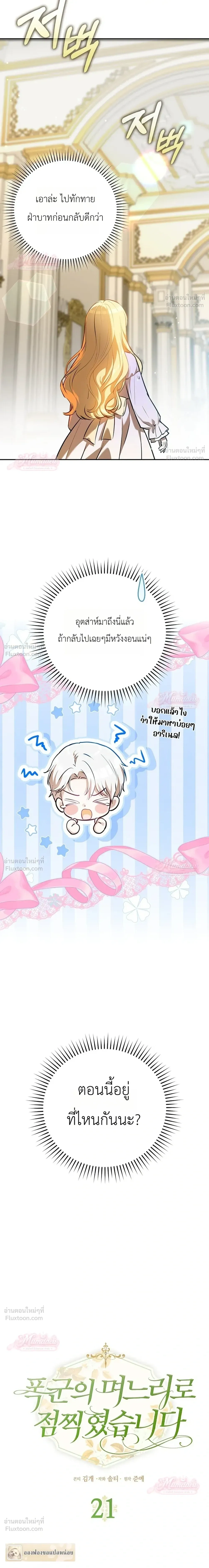 หน้าที่ 24